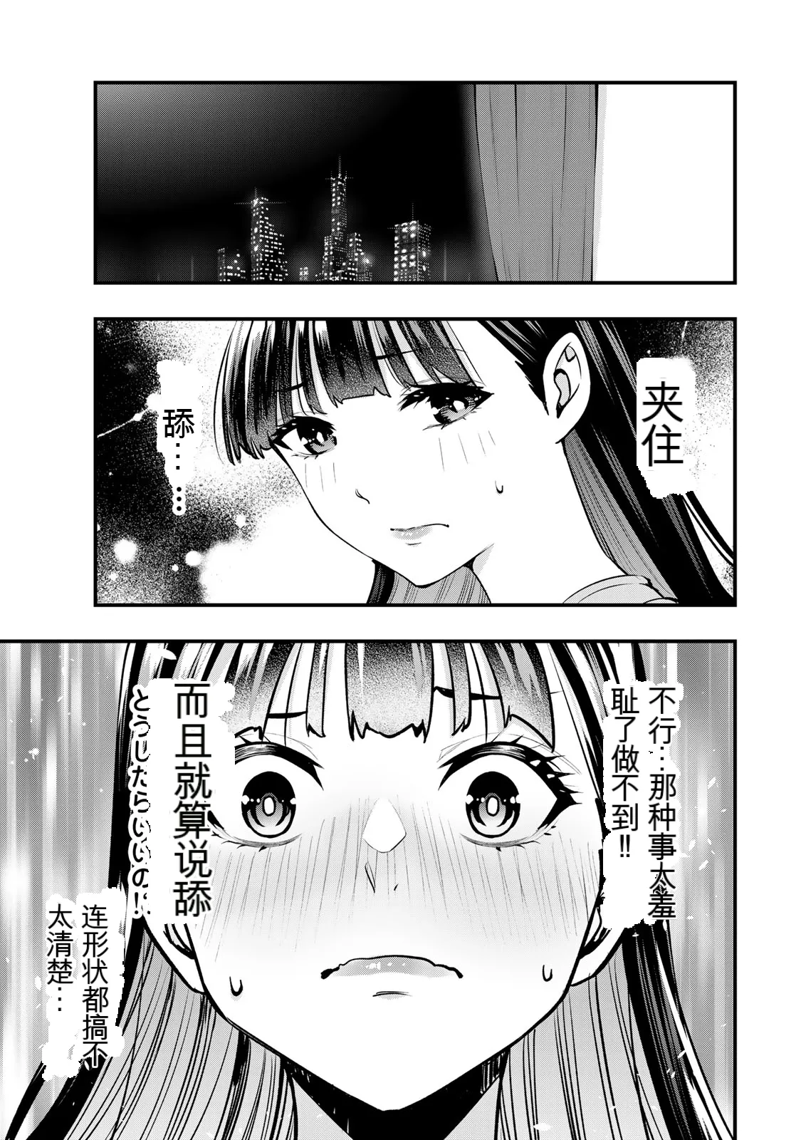 หน้า 153