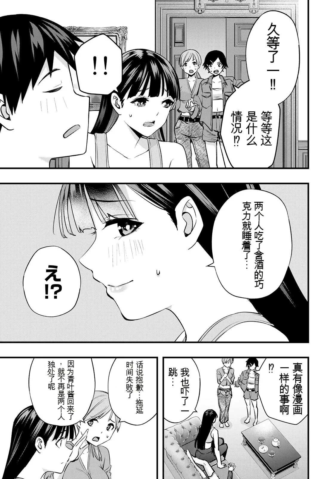 หน้า 159