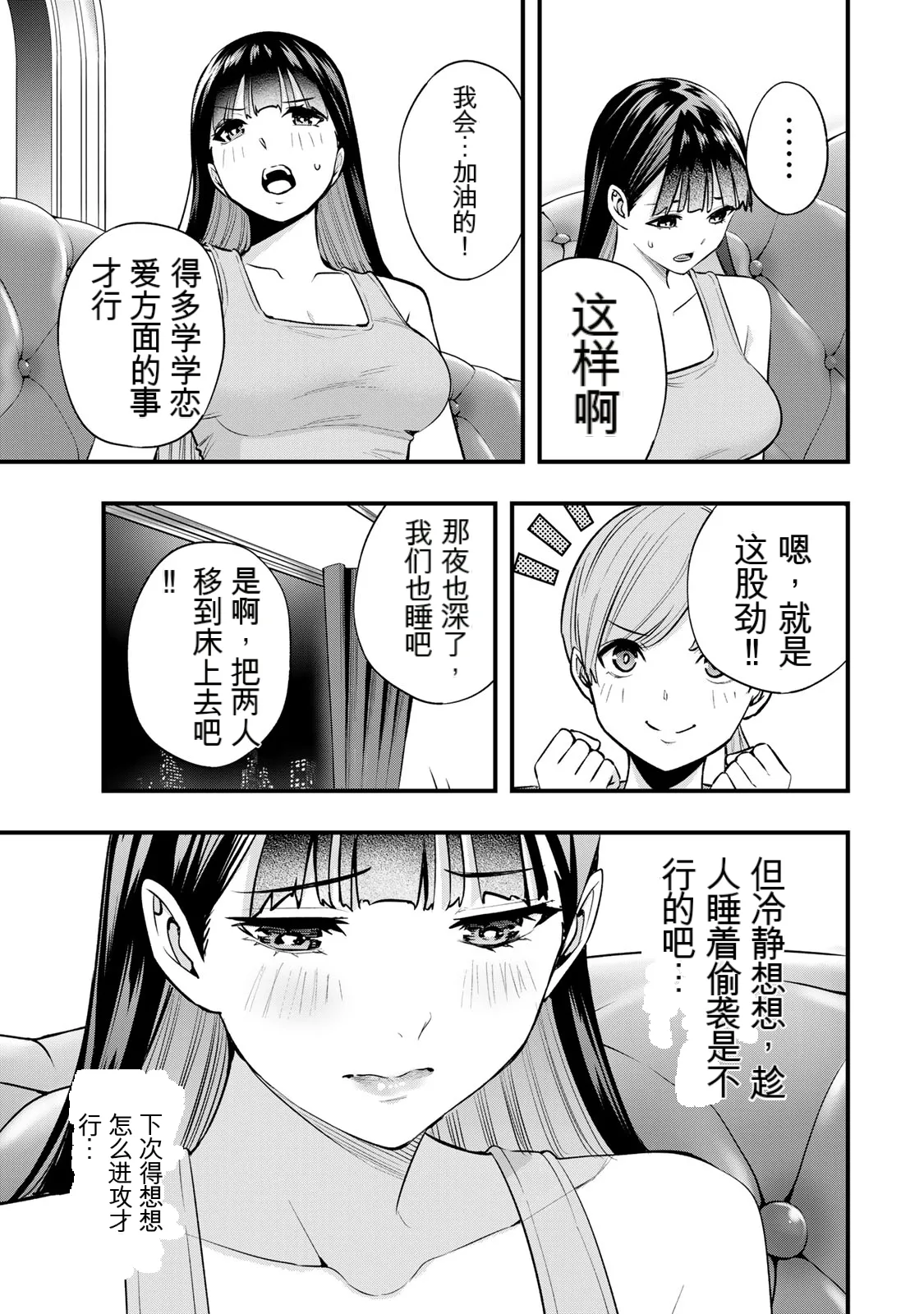 หน้า 161