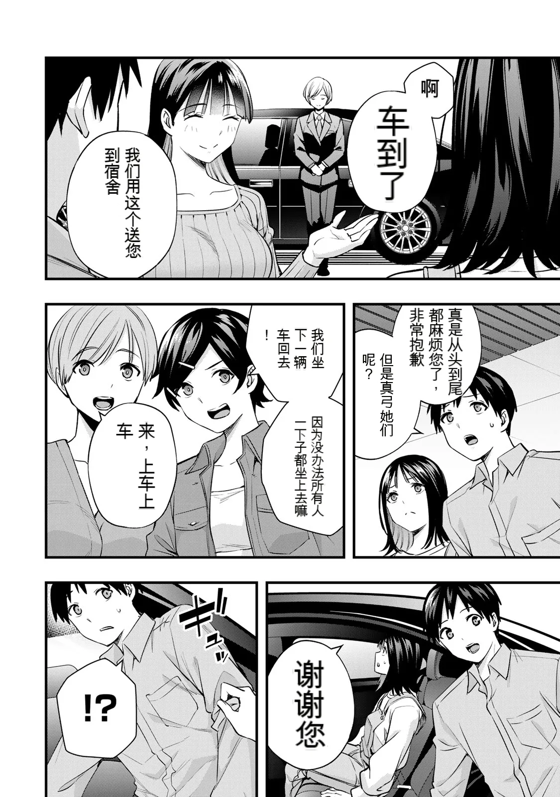 หน้า 164