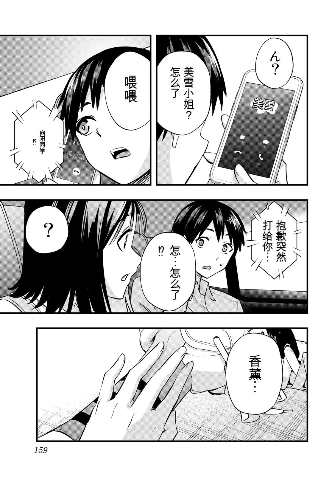 หน้า 167