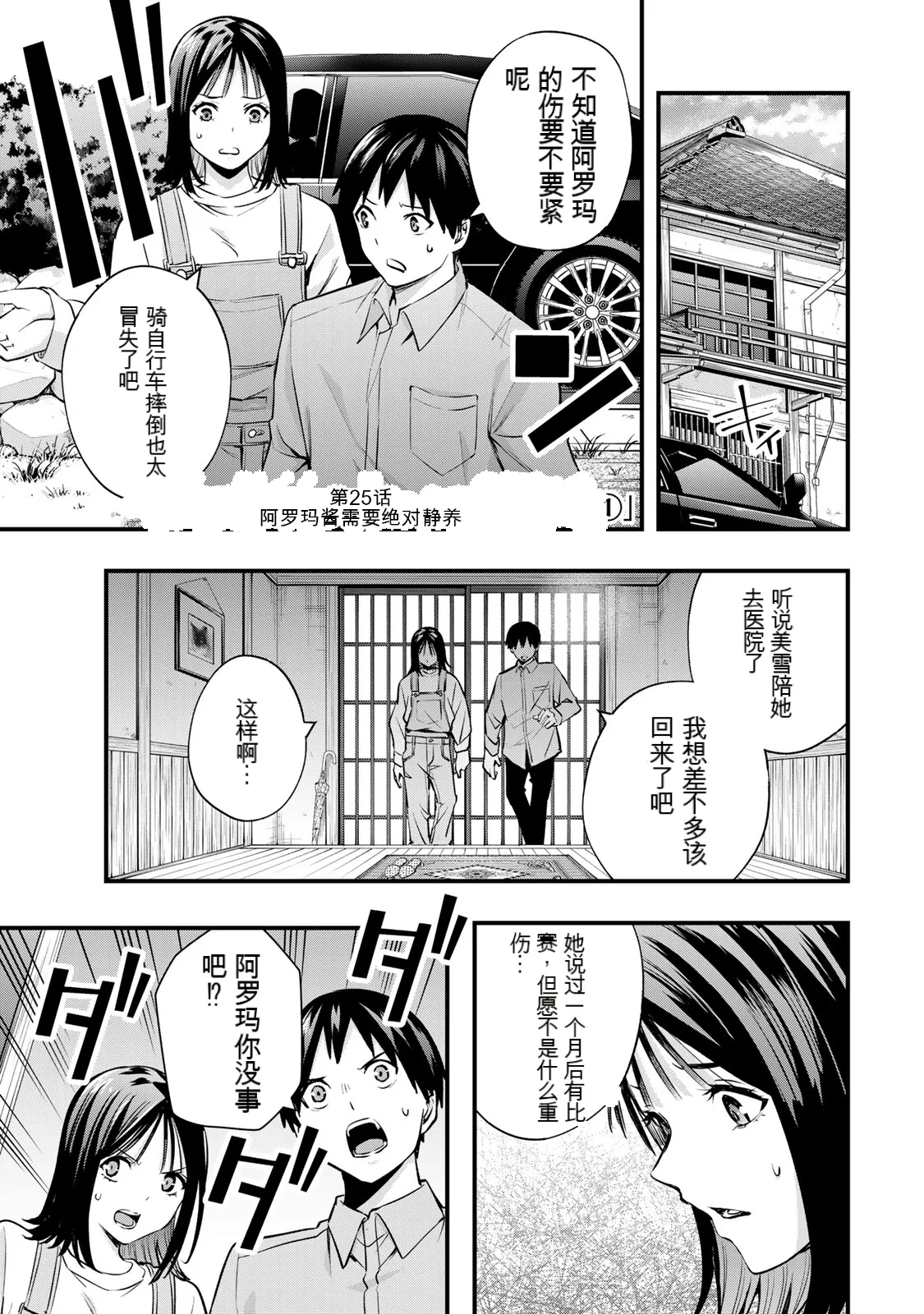 หน้า 171