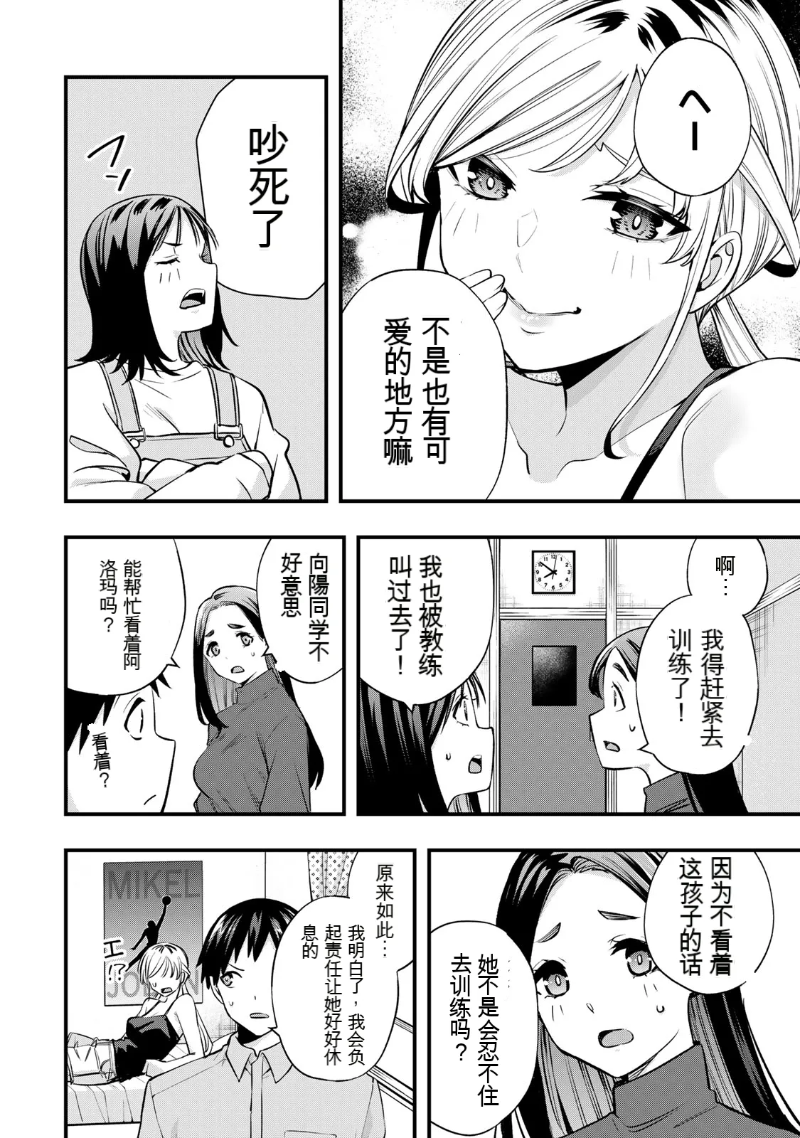 หน้า 174