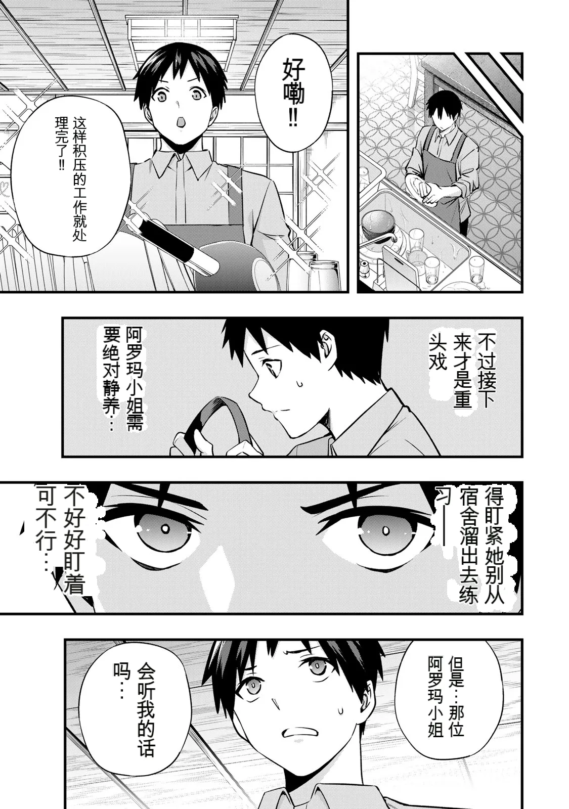 หน้า 175