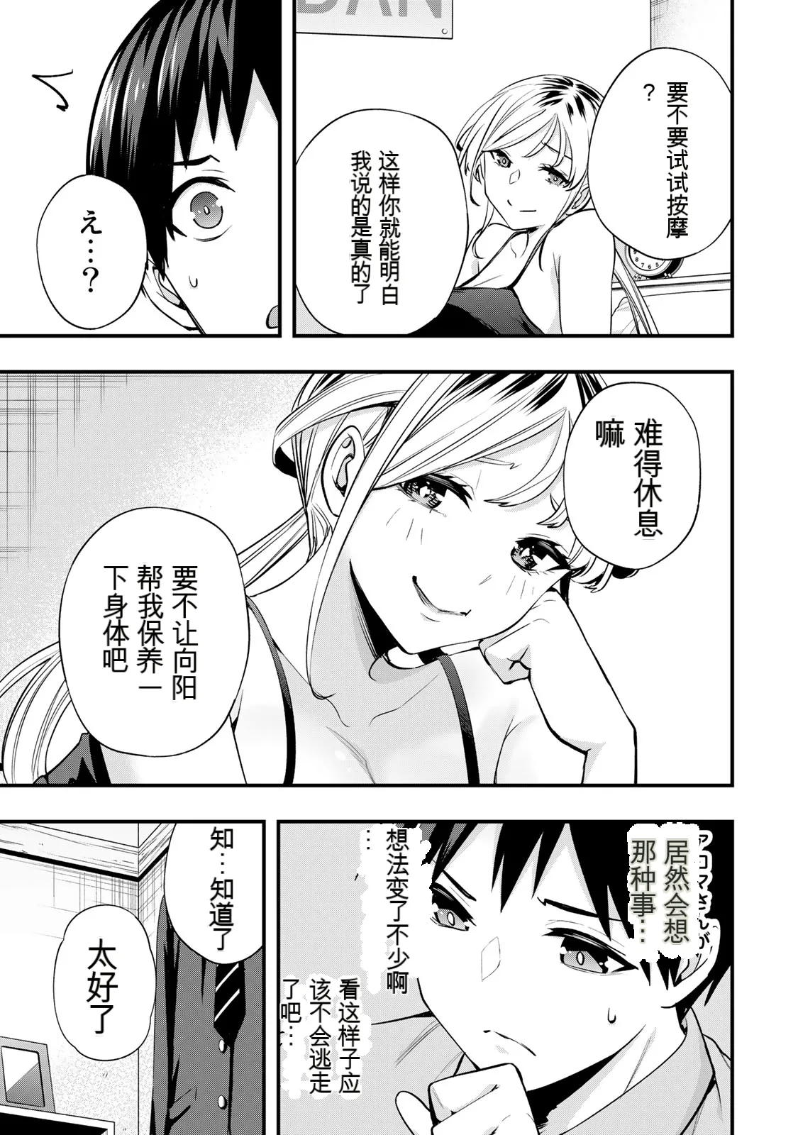 หน้า 177