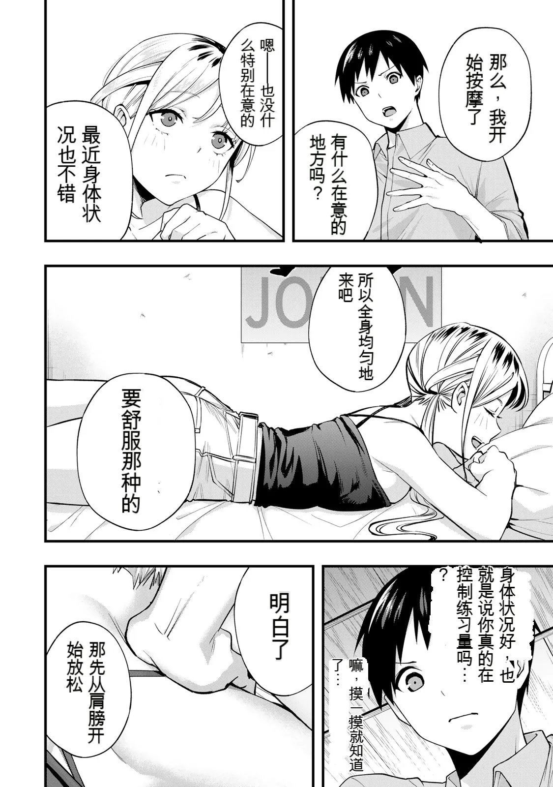 หน้า 178