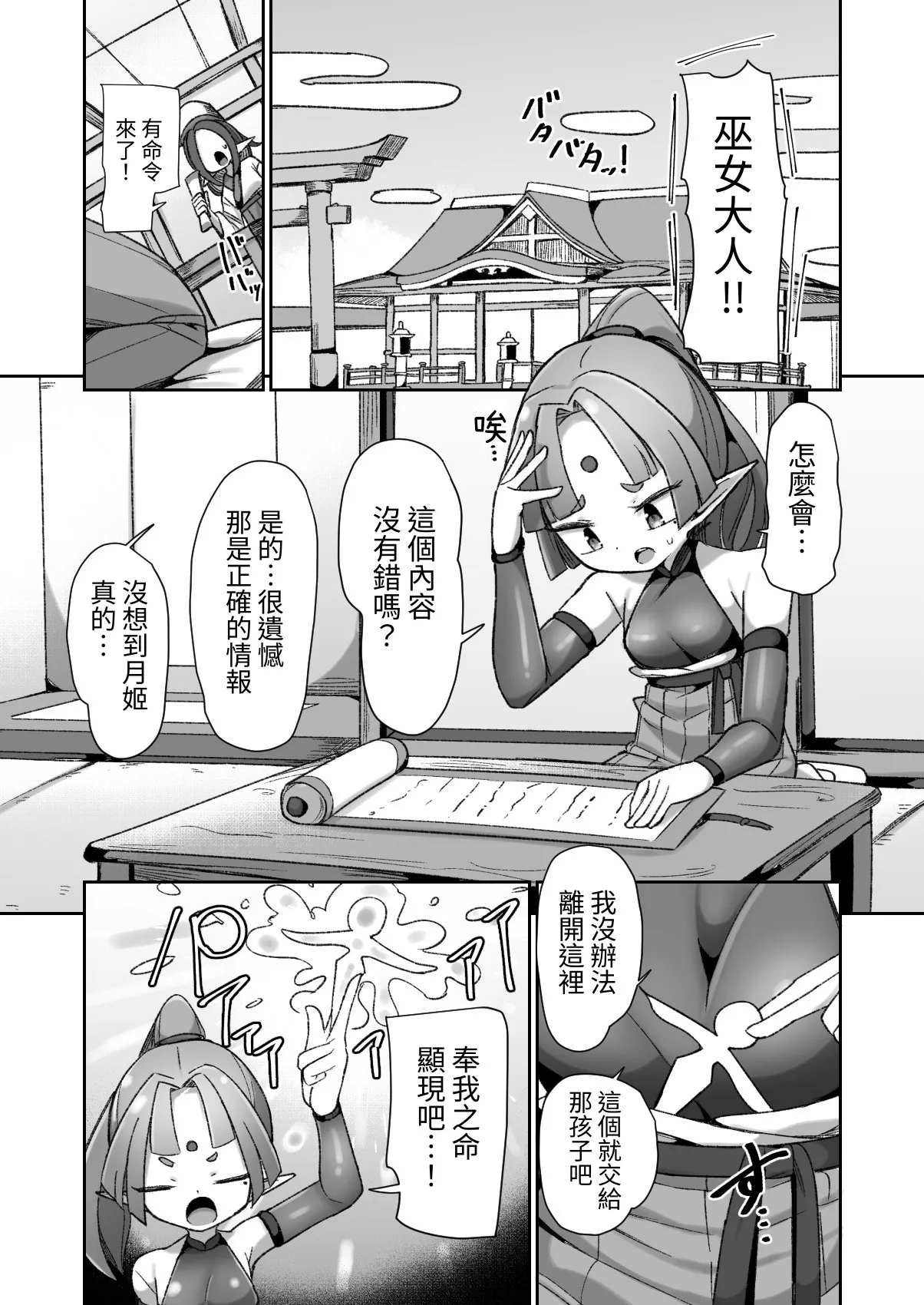 หน้า 2