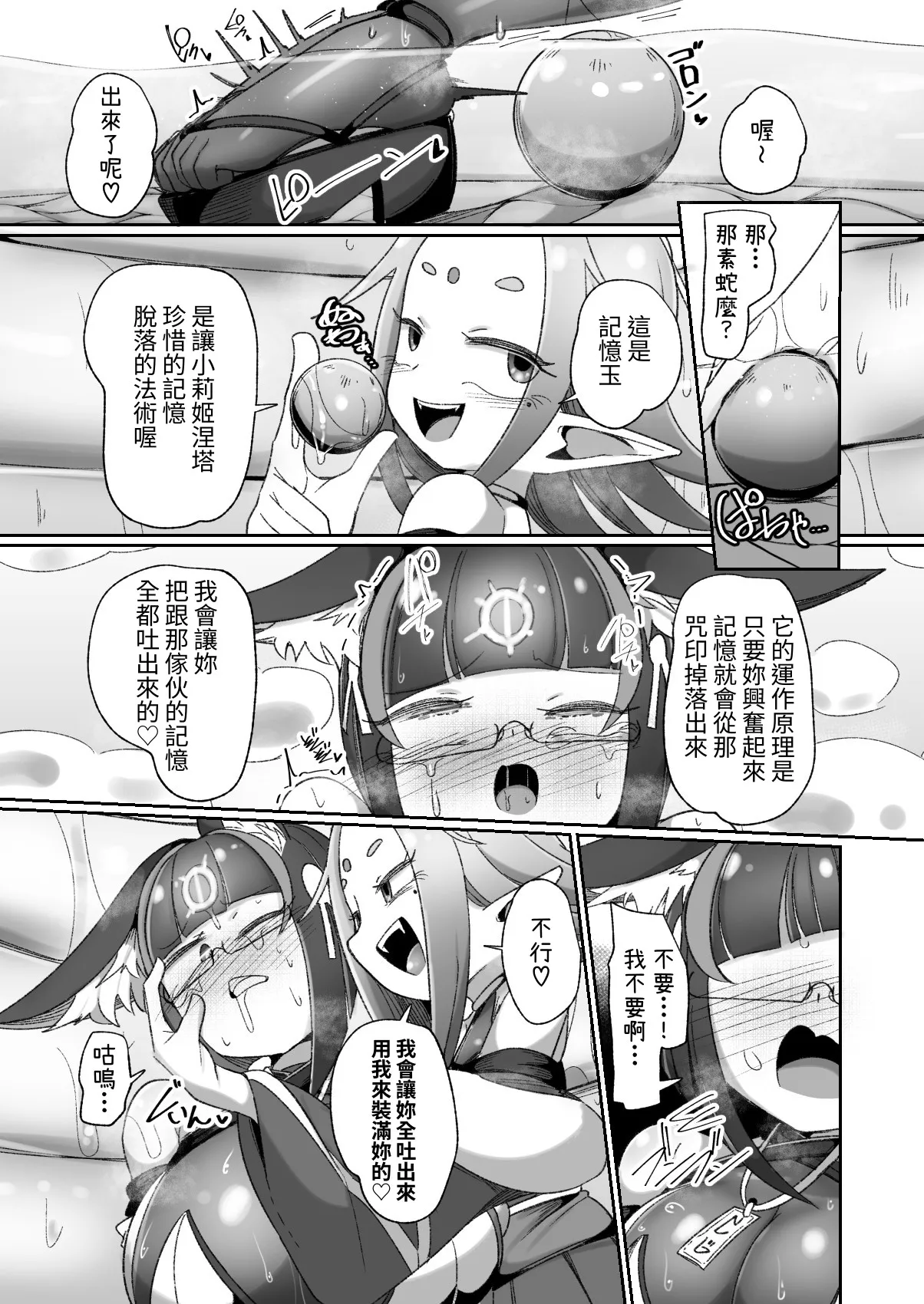หน้า 39