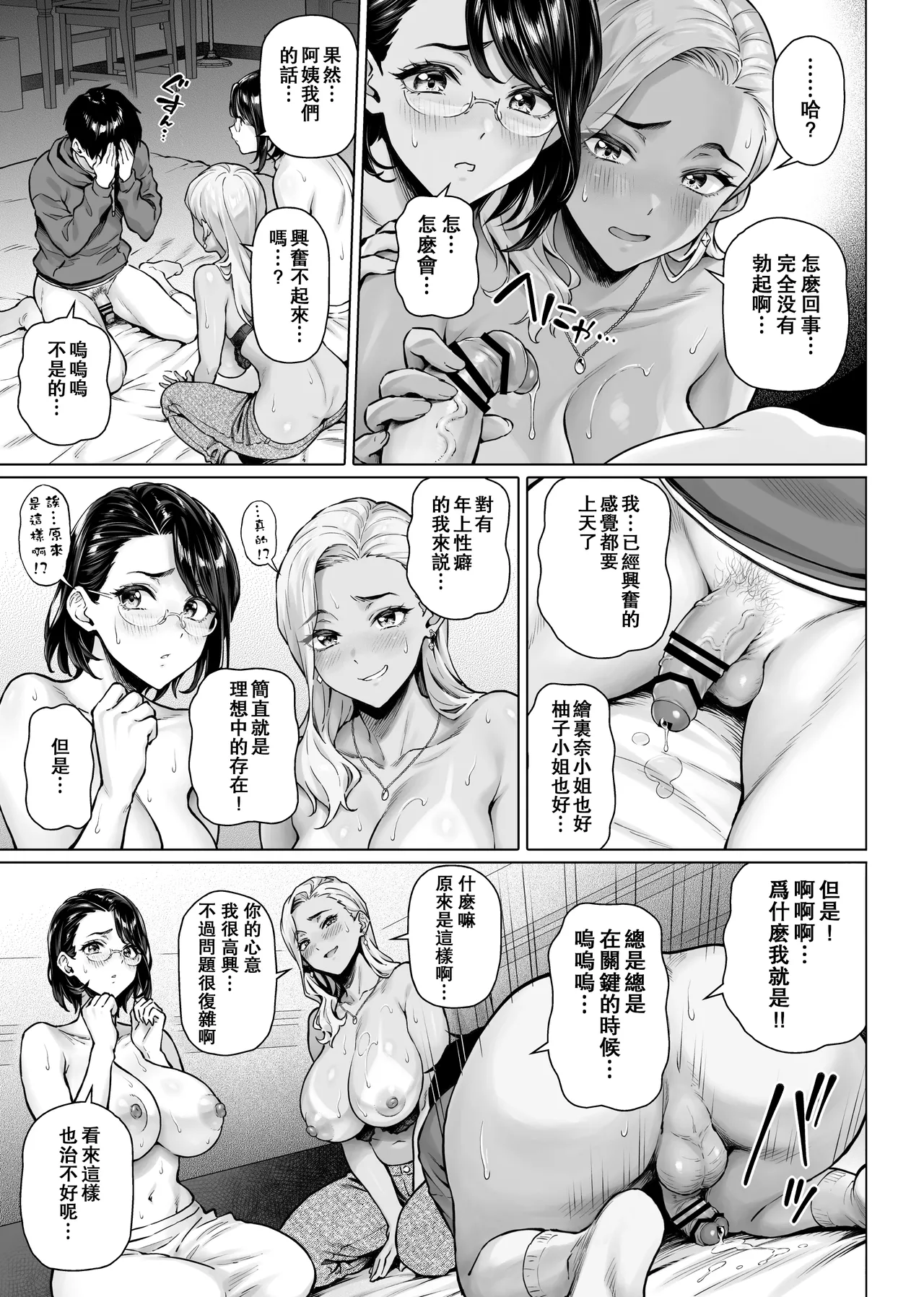 หน้า 17