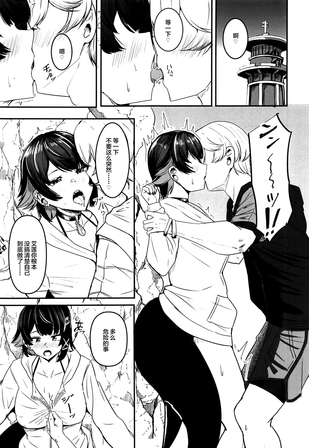 หน้า 10