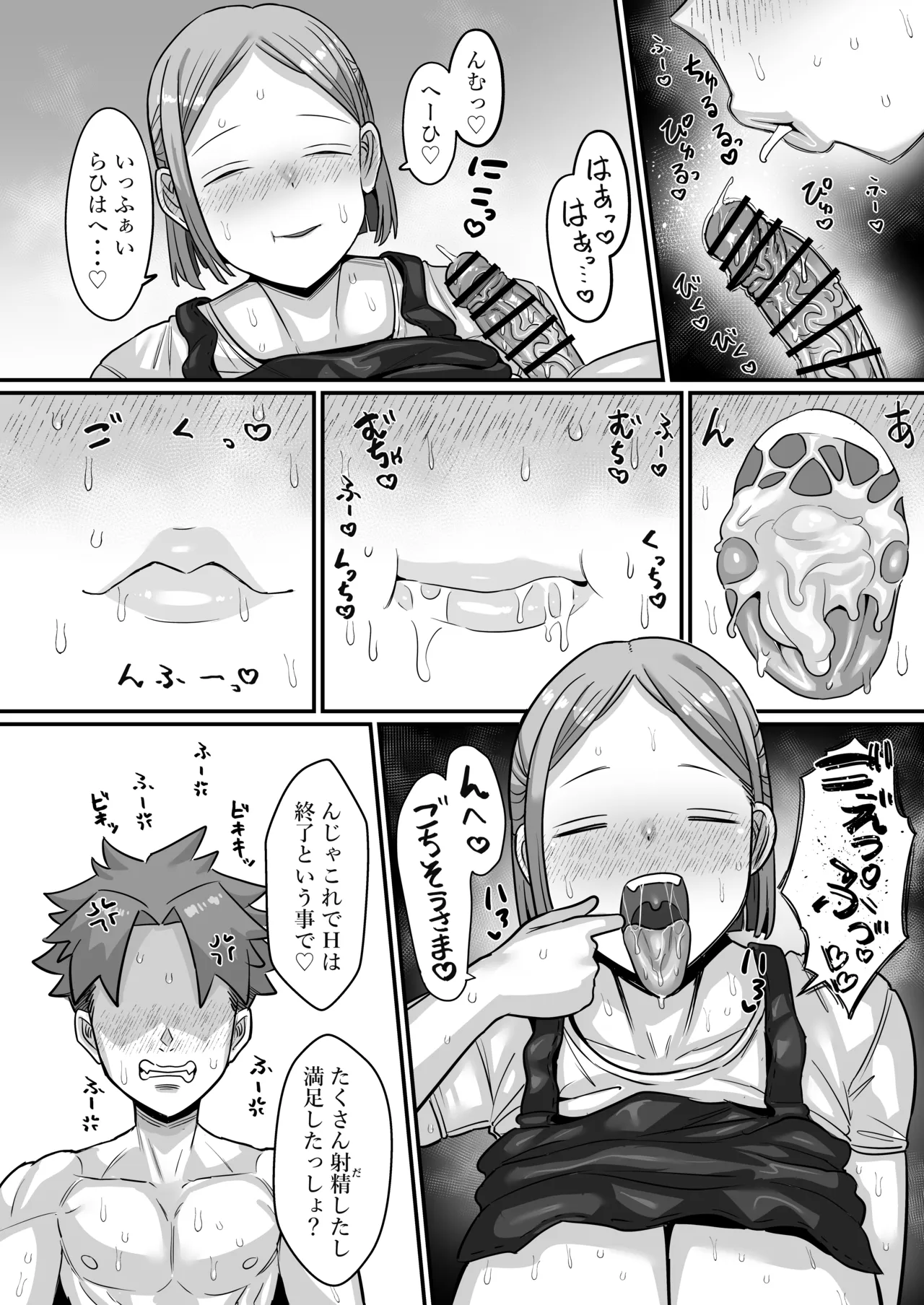 หน้า 15