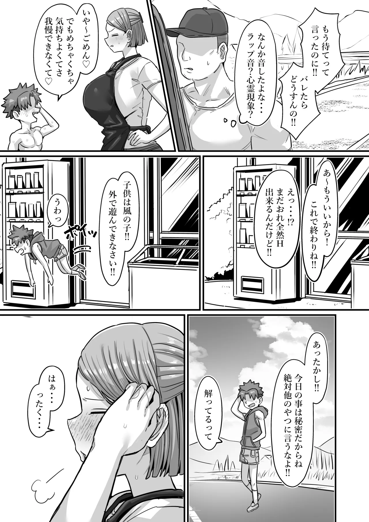 หน้า 26