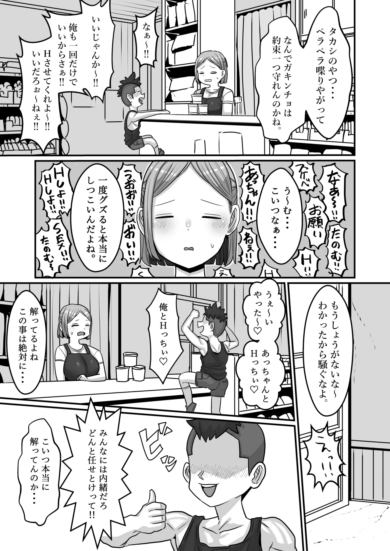 หน้า 28