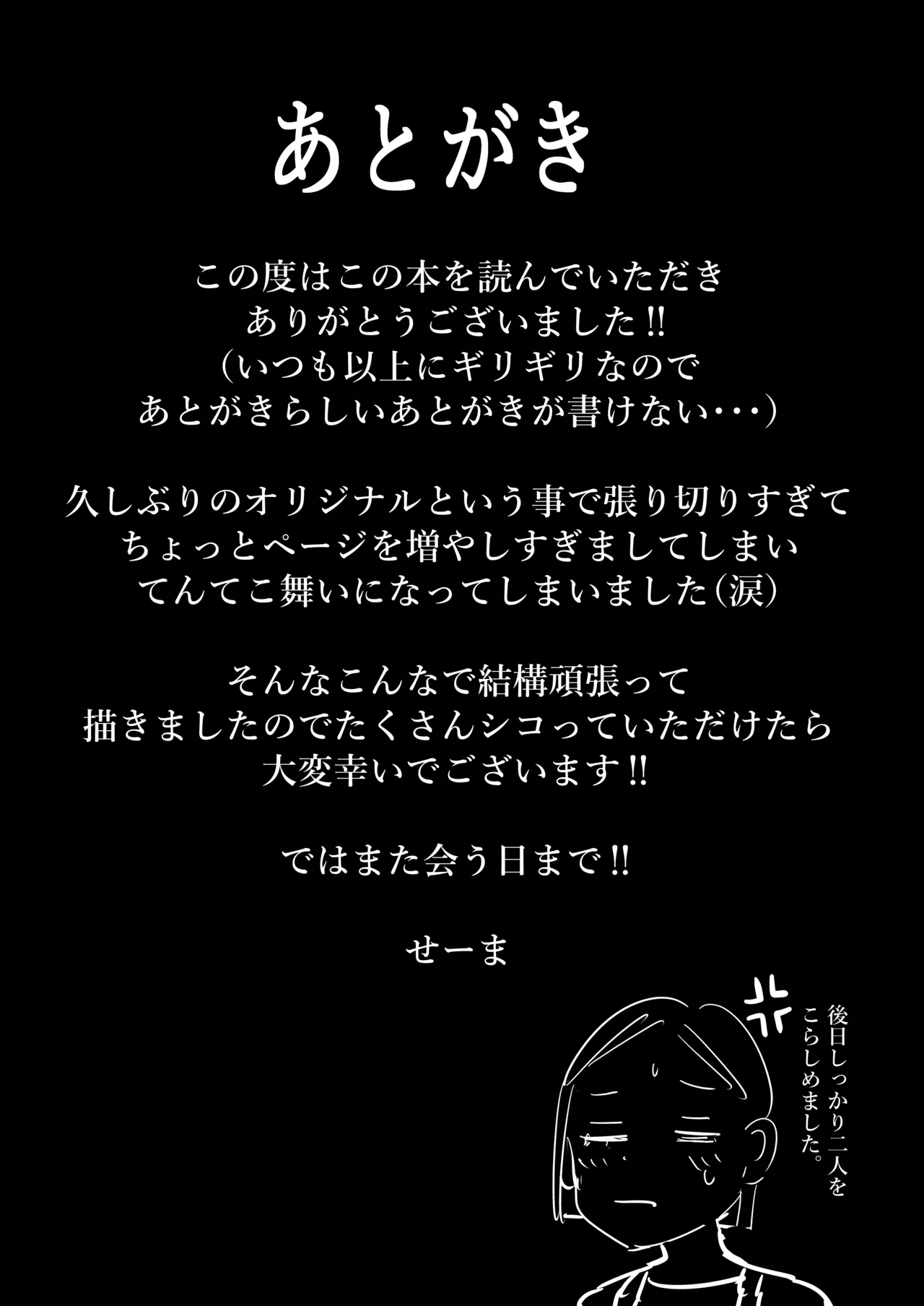 หน้า 74