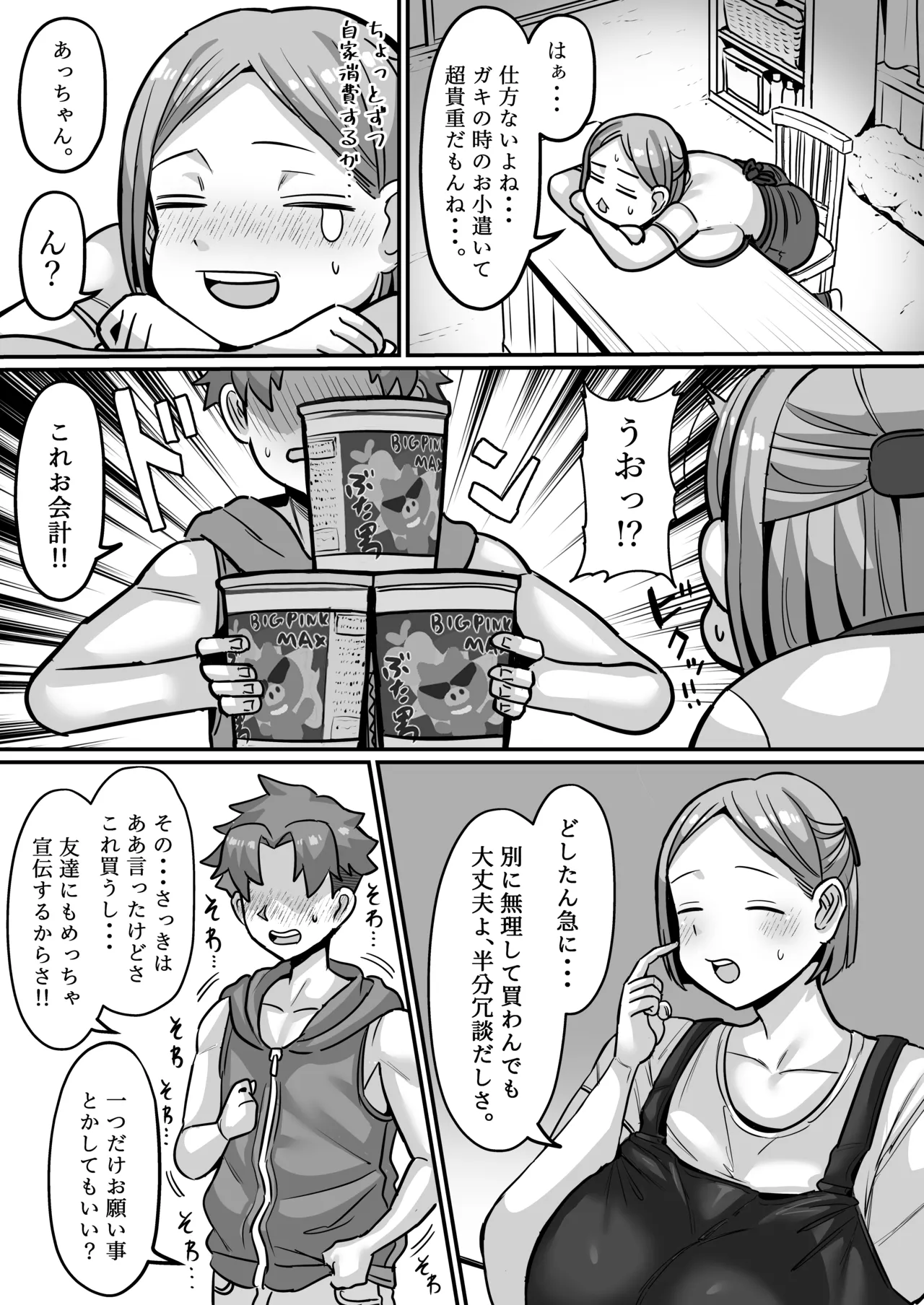 หน้า 82