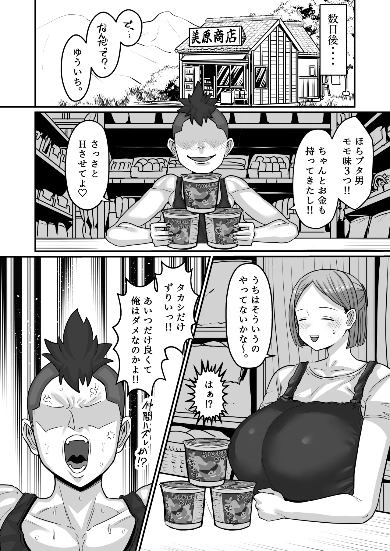 หน้า 103