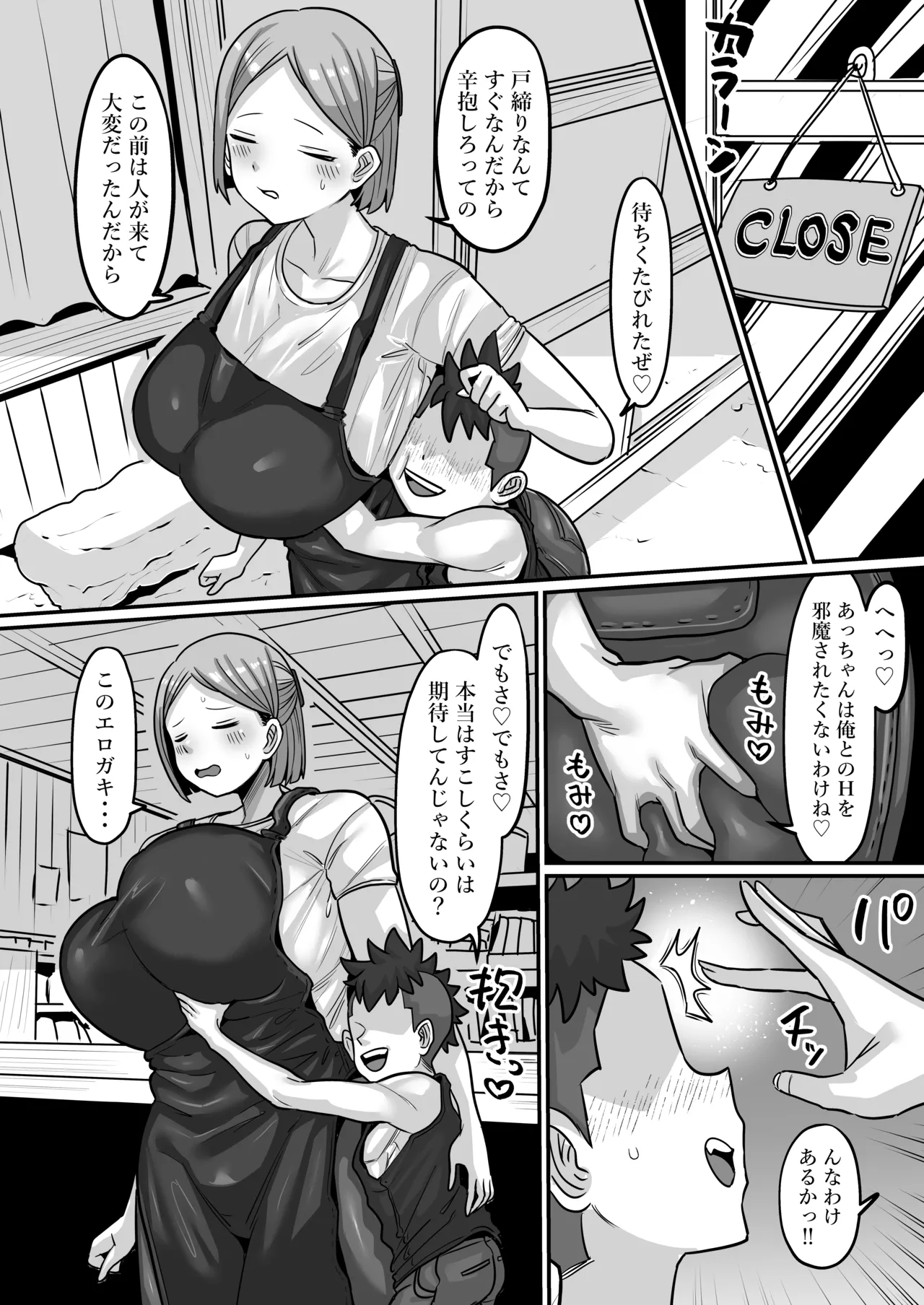 หน้า 105