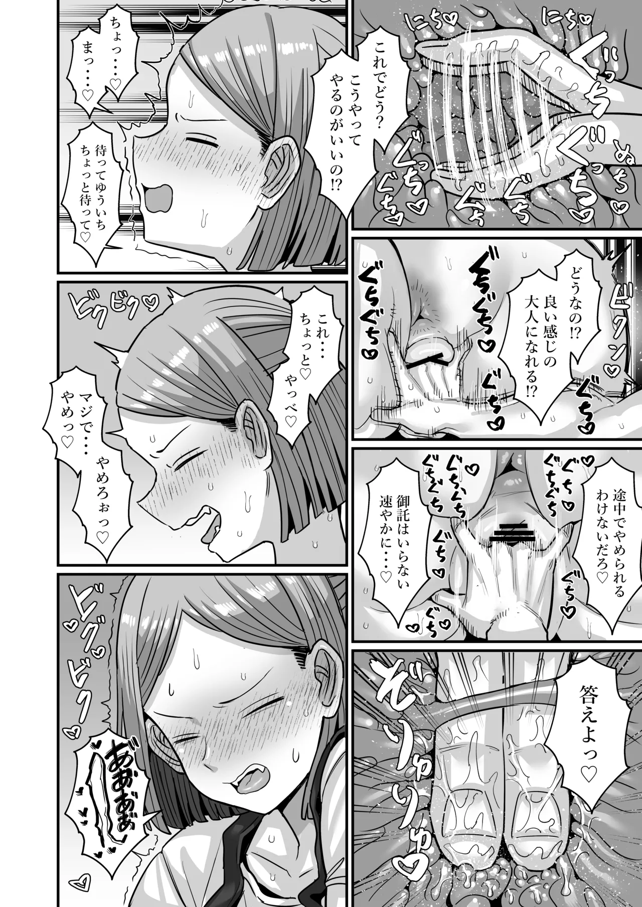 หน้า 113