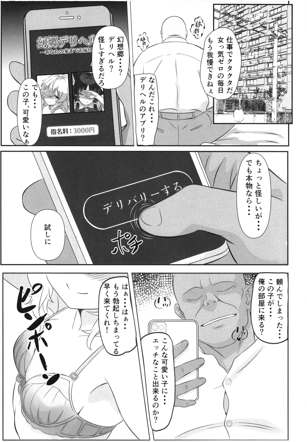 หน้า 2