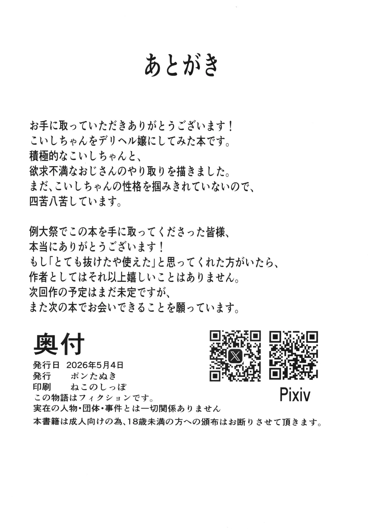หน้า 21