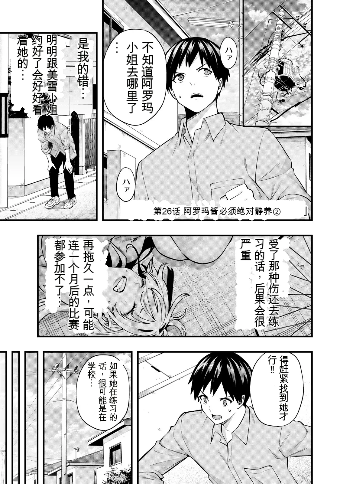 หน้า 4
