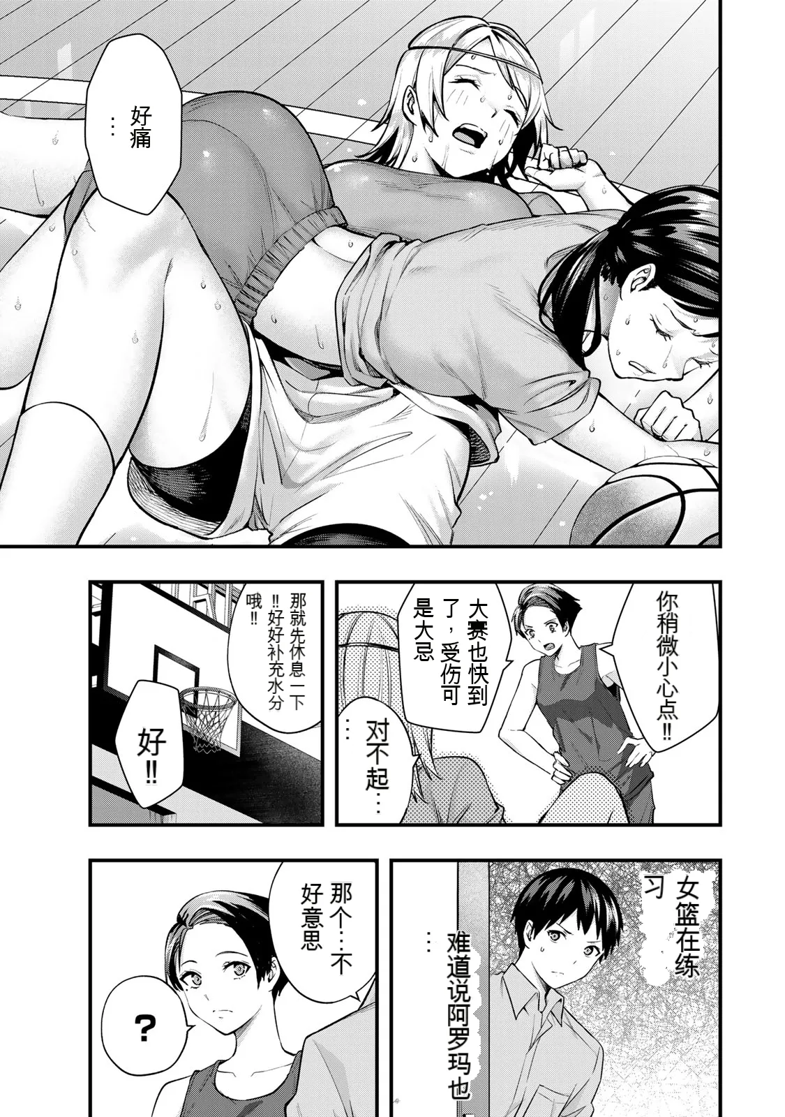หน้า 6
