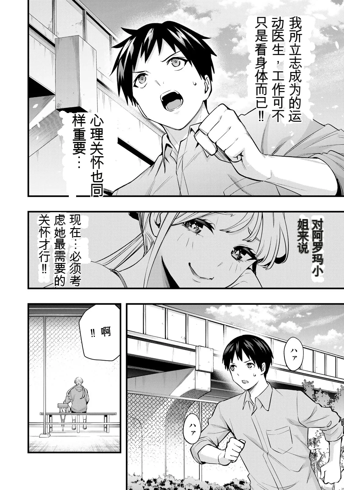 หน้า 13