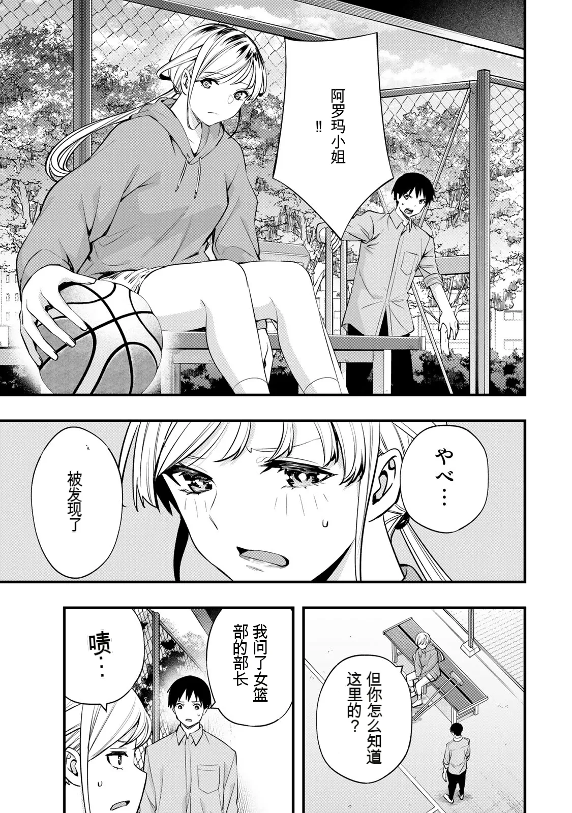 หน้า 14