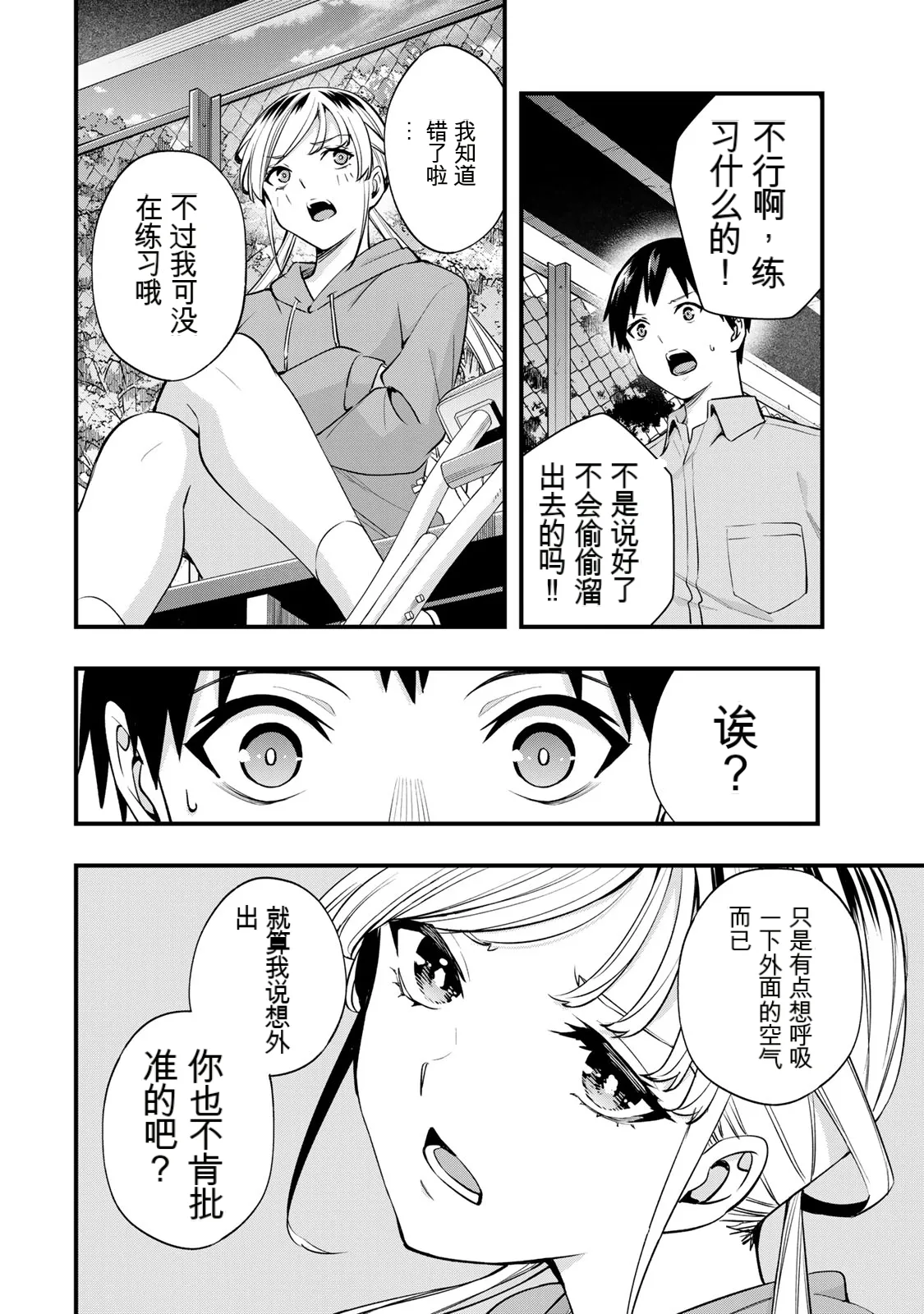 หน้า 15