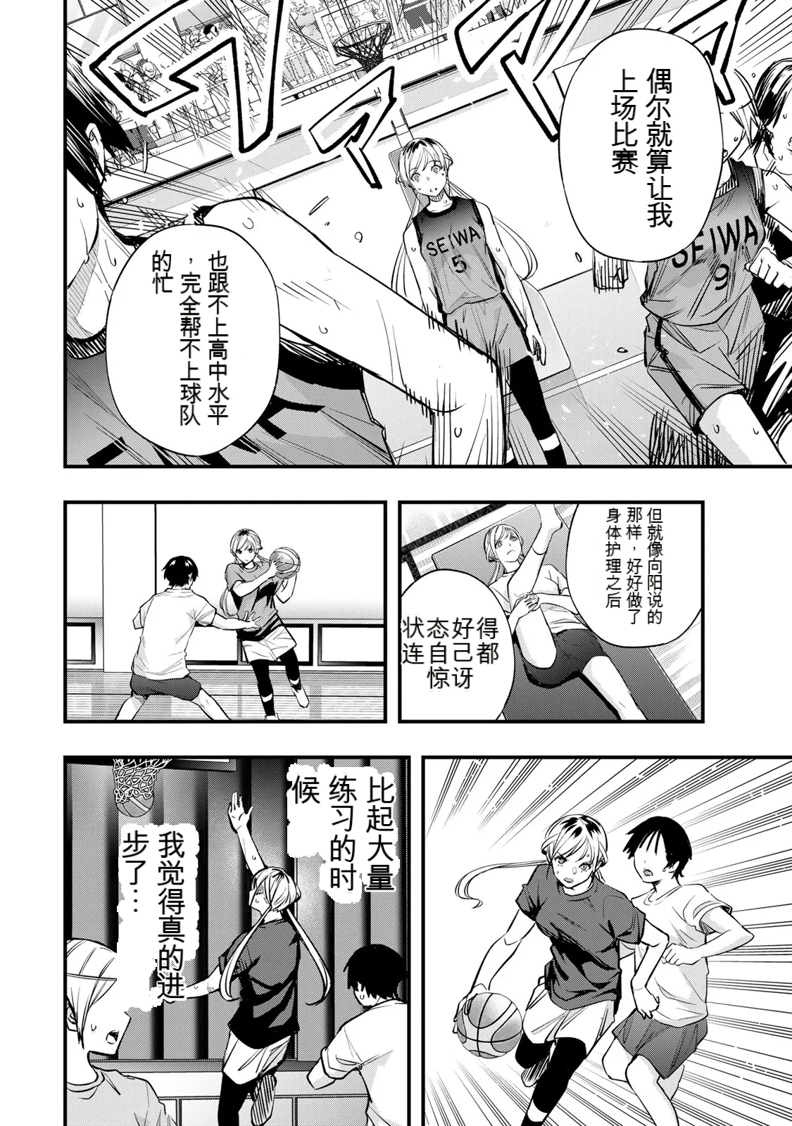 หน้า 17