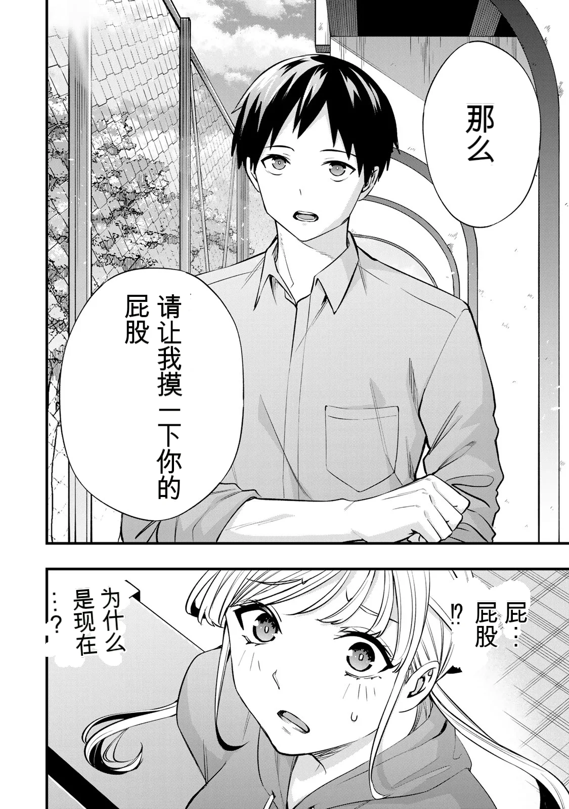 หน้า 21