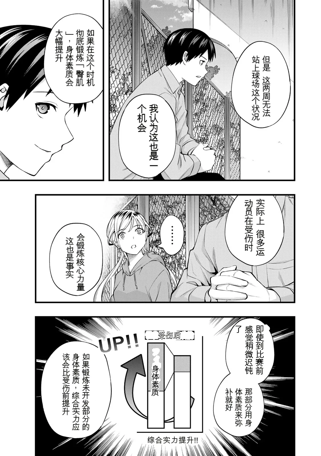 หน้า 30
