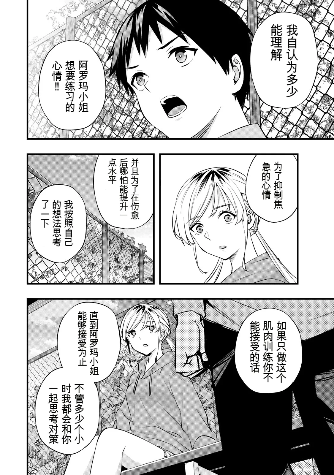 หน้า 33