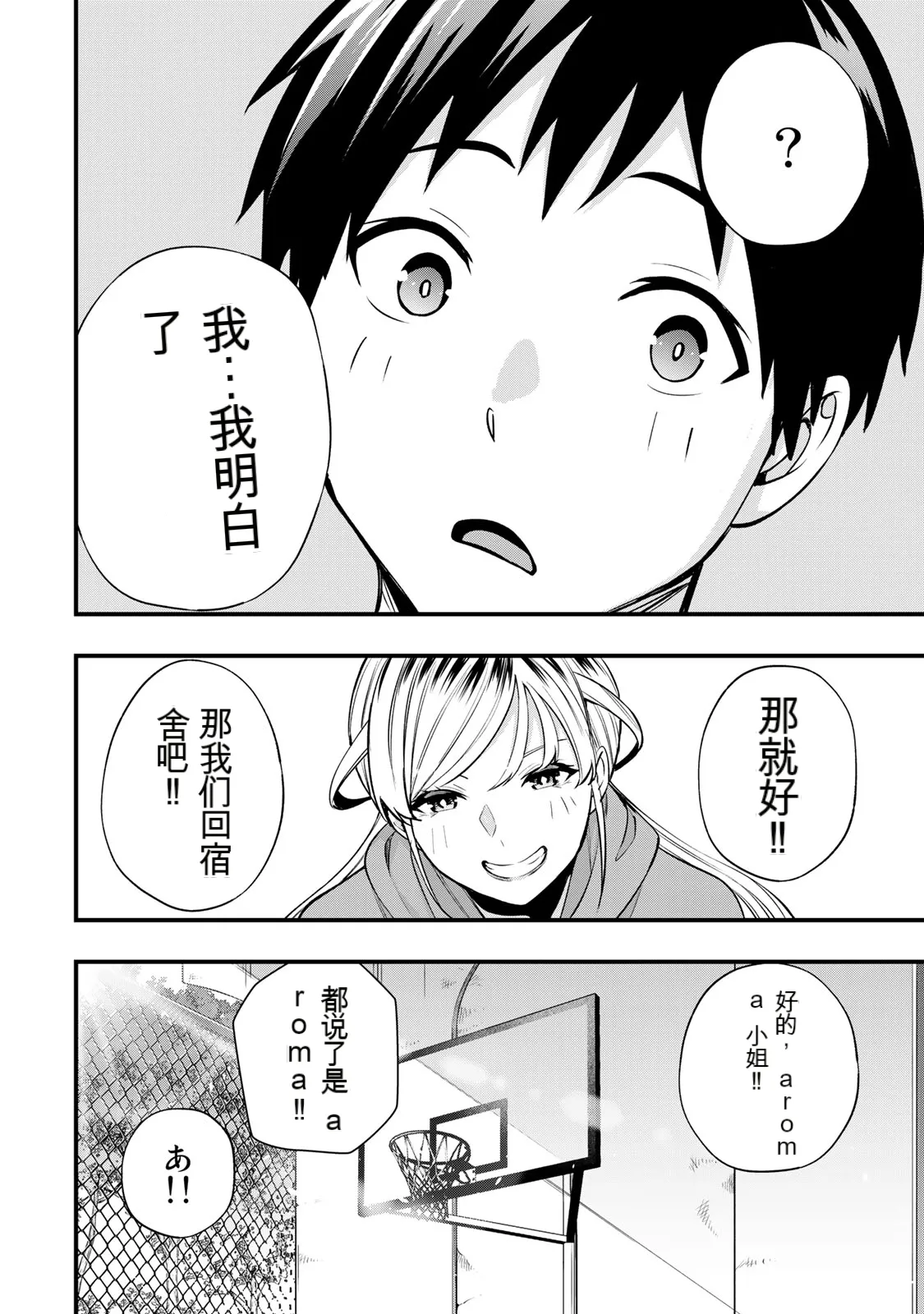 หน้า 39