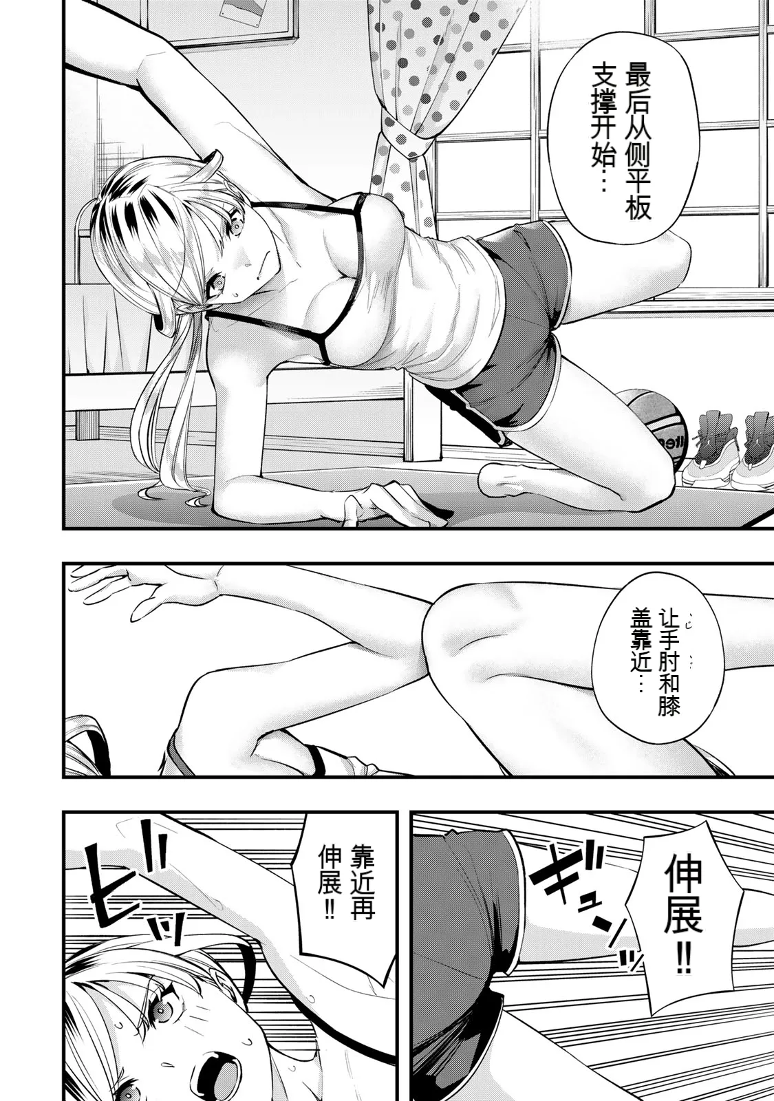 หน้า 43