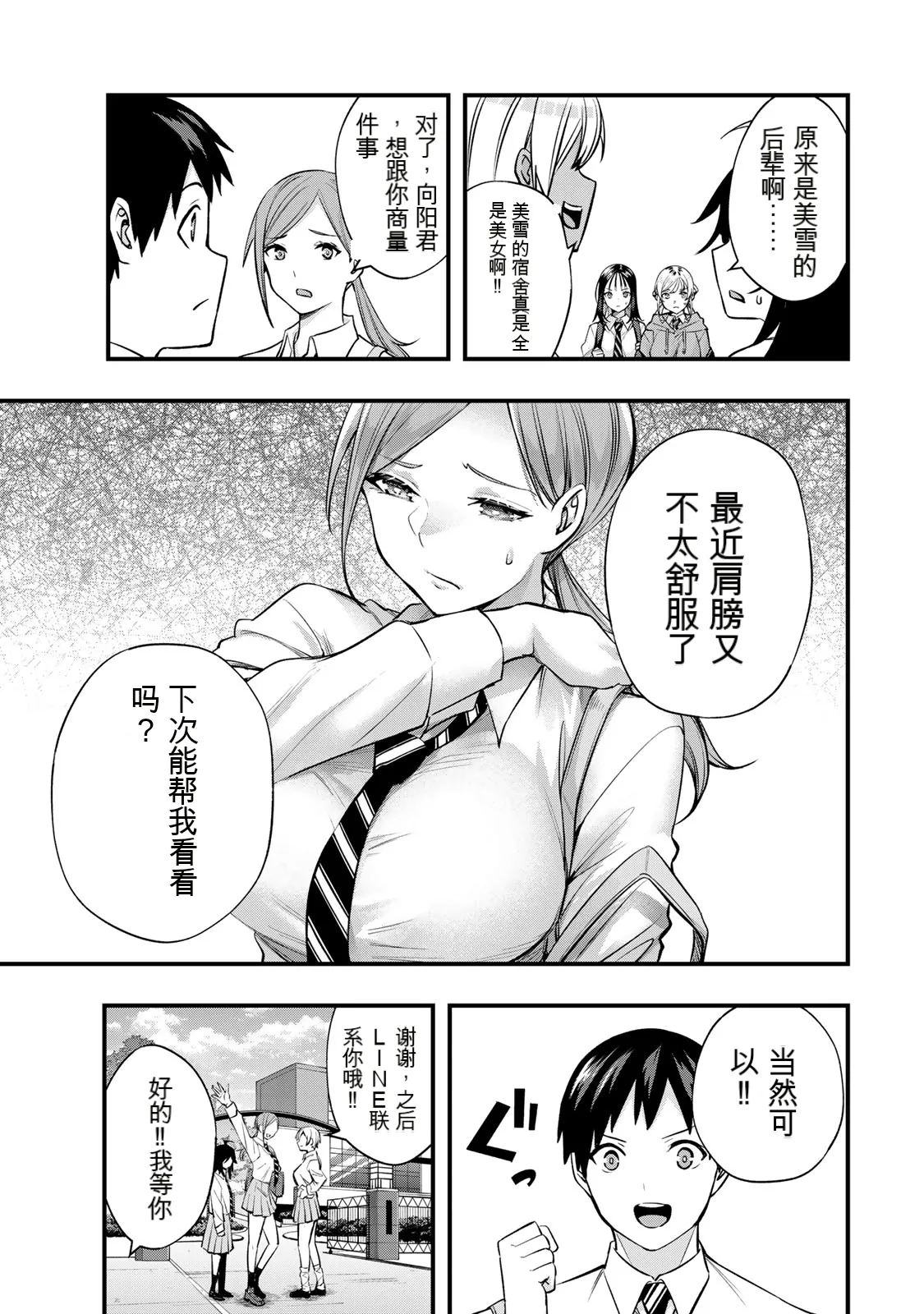 หน้า 50