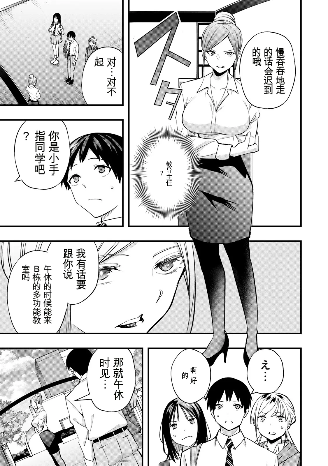 หน้า 52