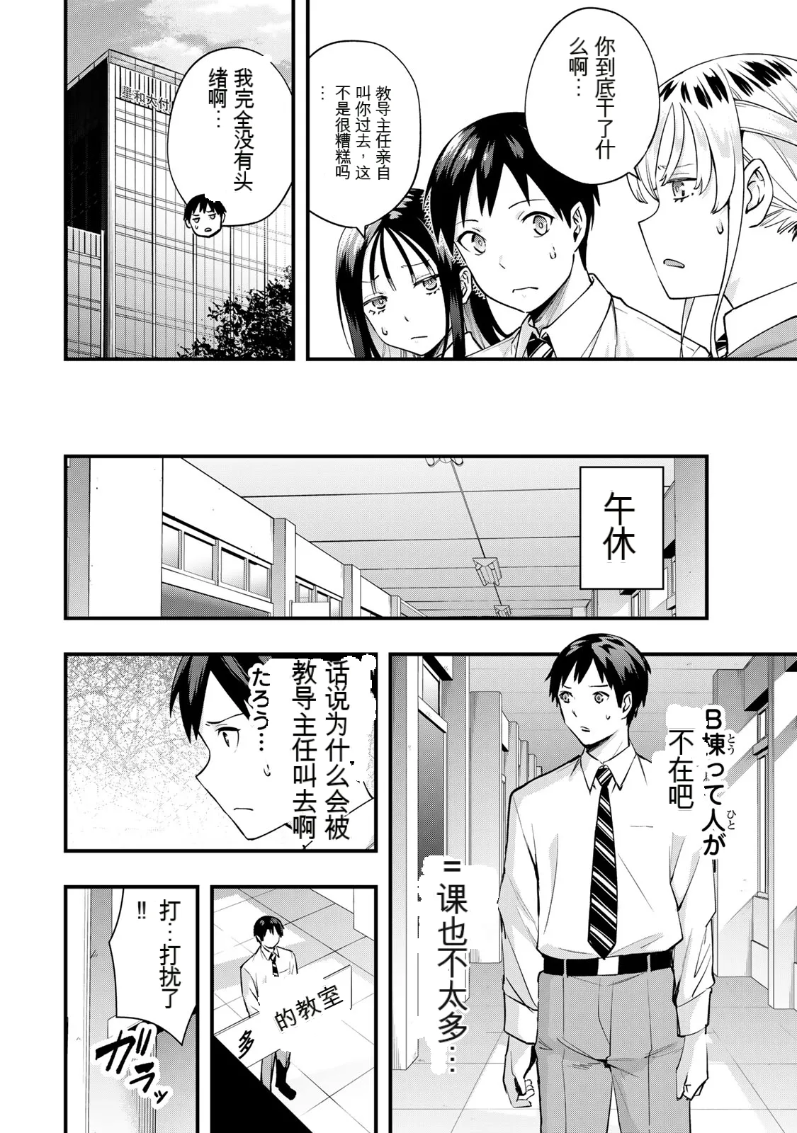หน้า 53