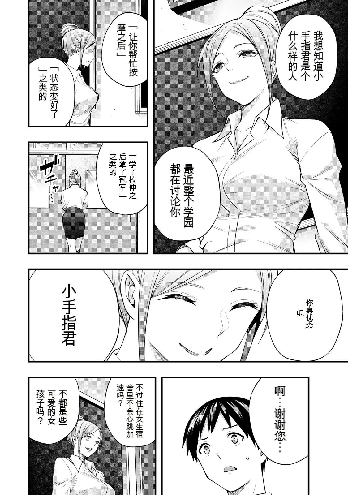 หน้า 55