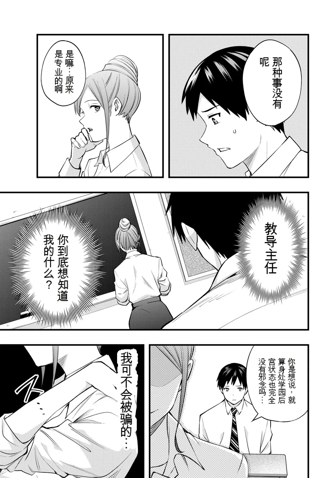 หน้า 56
