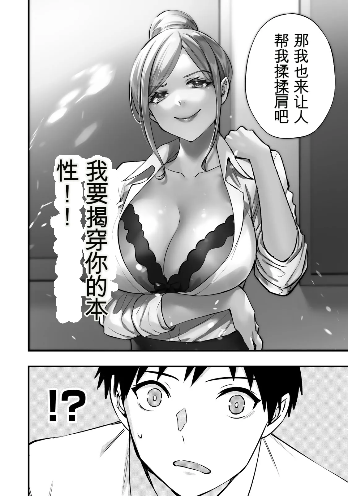หน้า 57