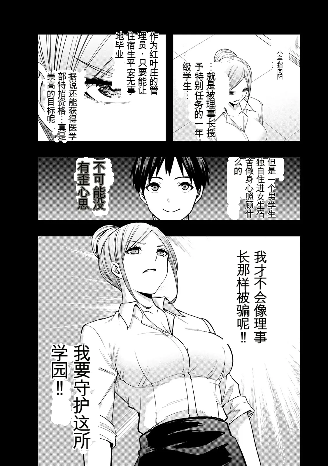 หน้า 61