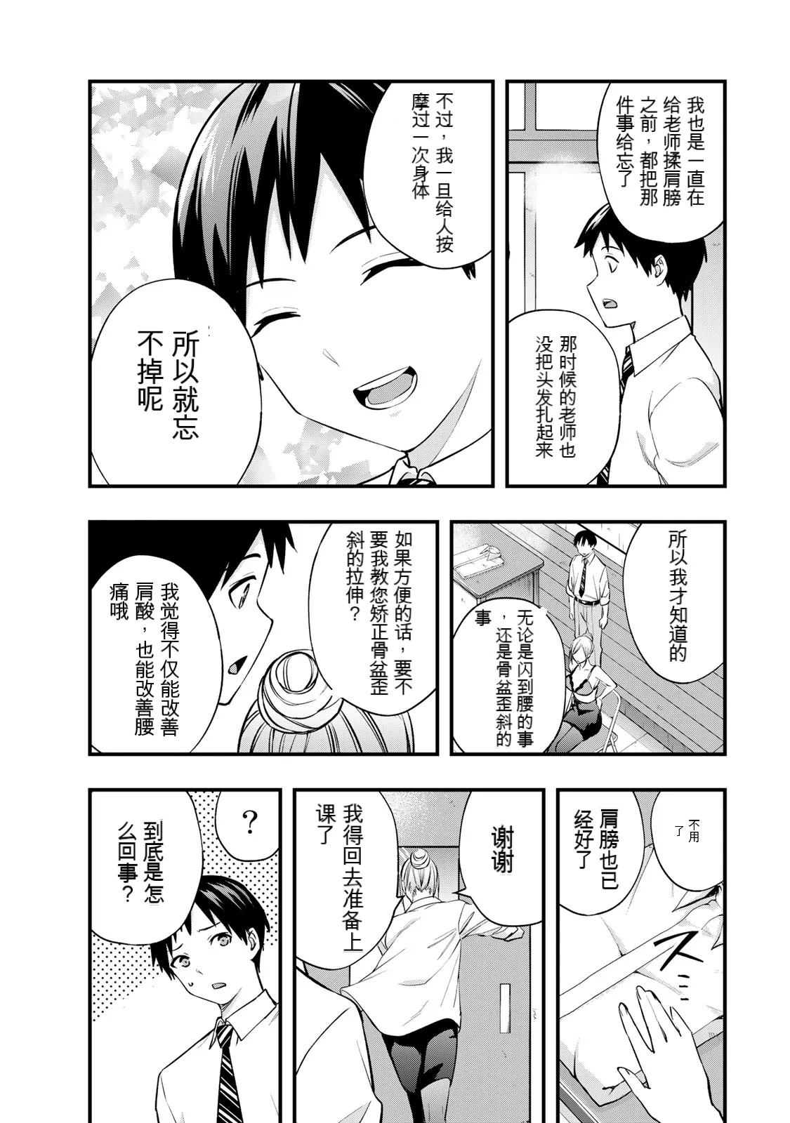 หน้า 72