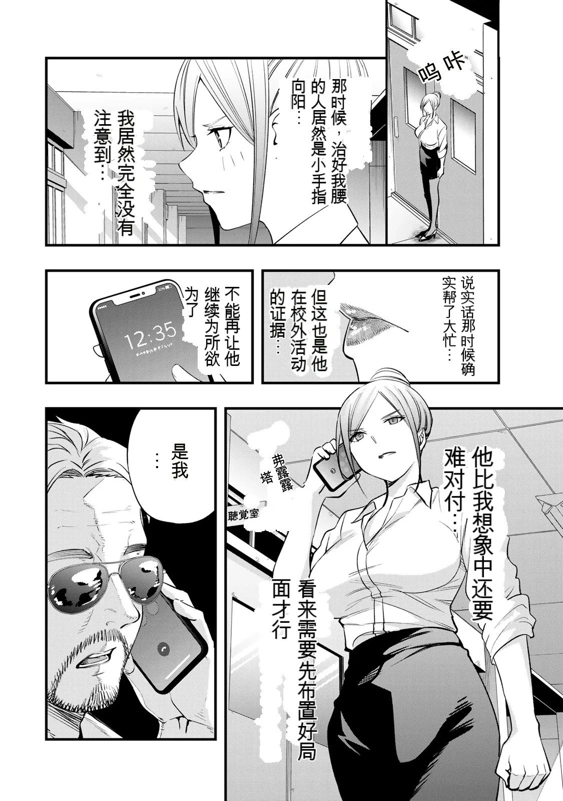 หน้า 73