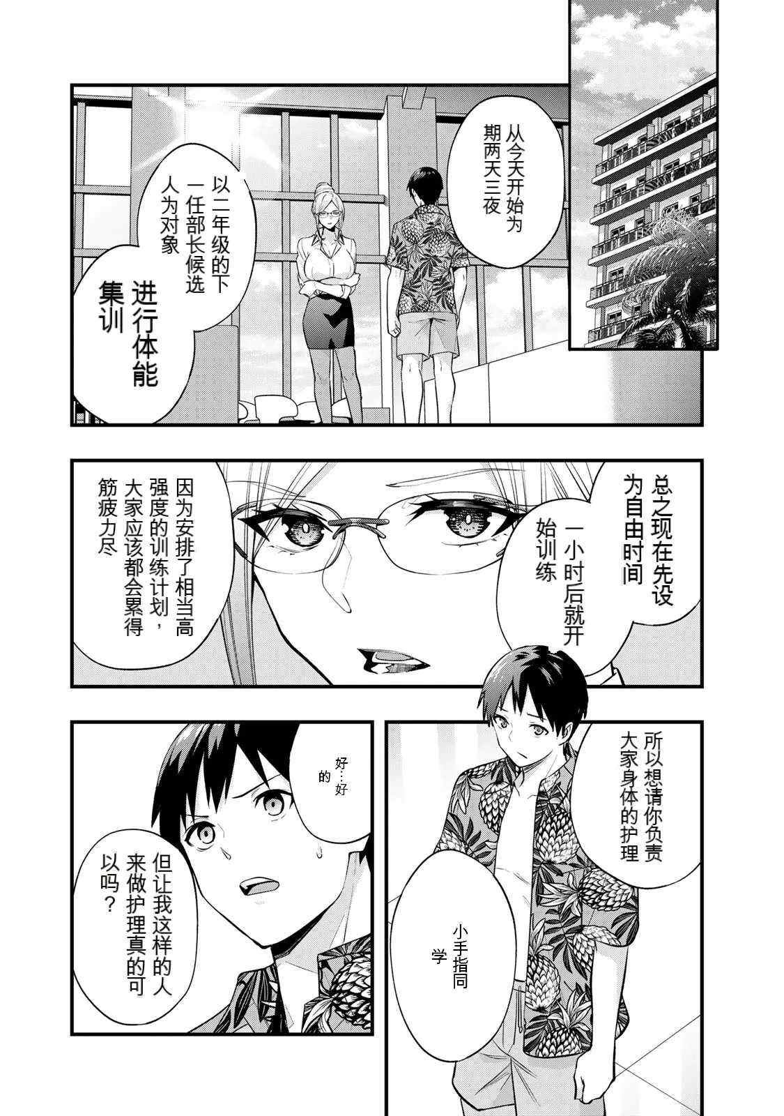 หน้า 82