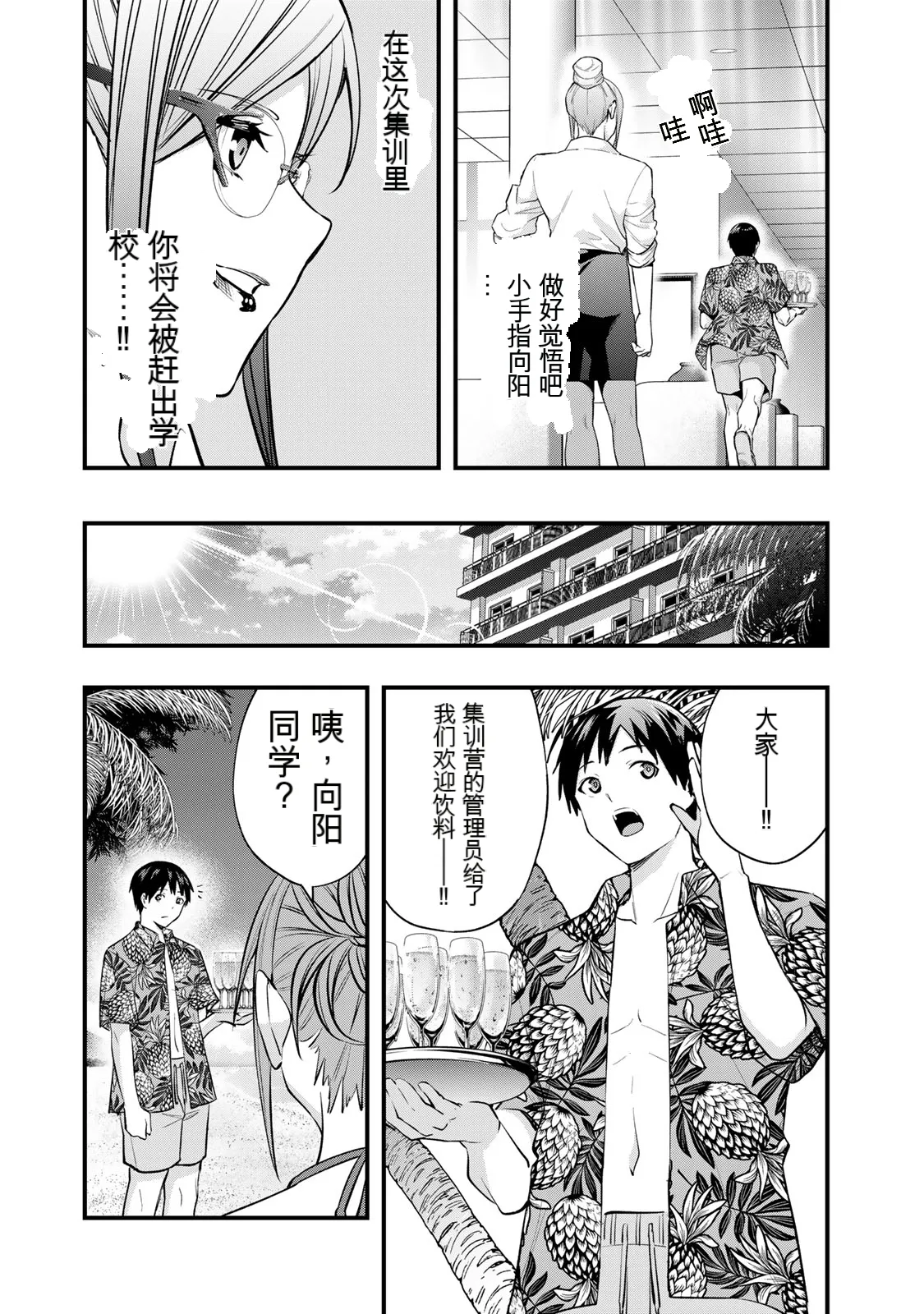 หน้า 86