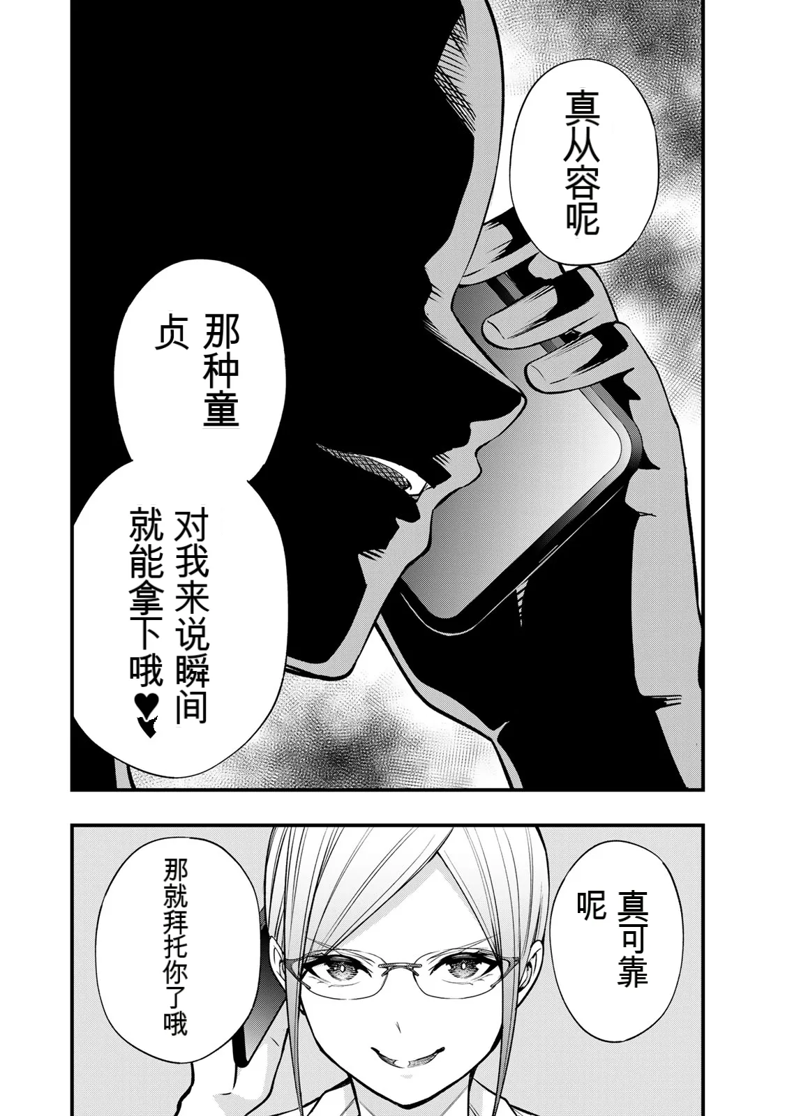 หน้า 94