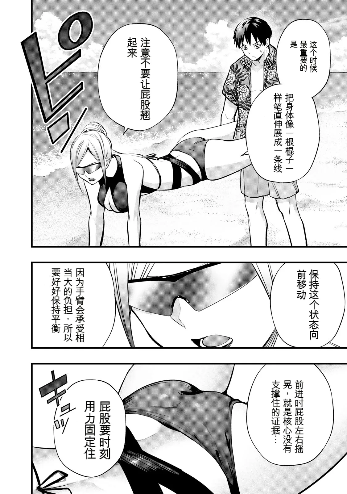 หน้า 103