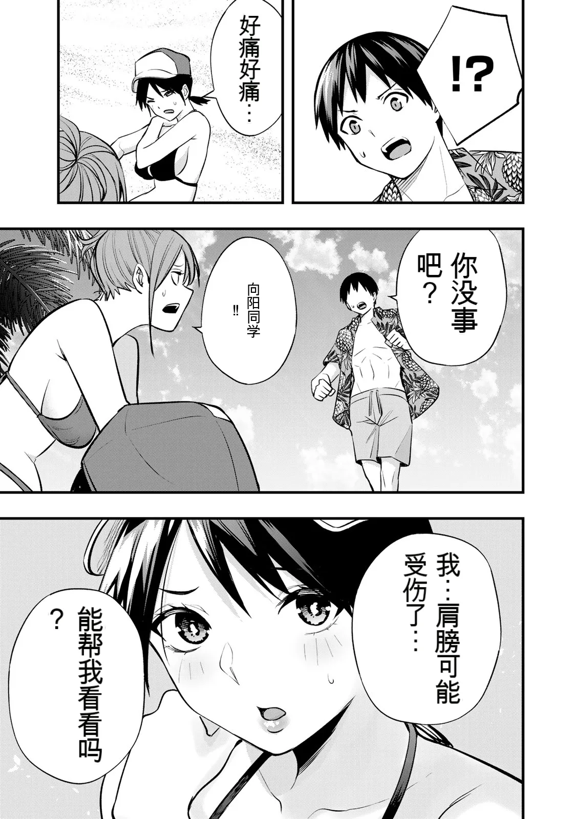 หน้า 110