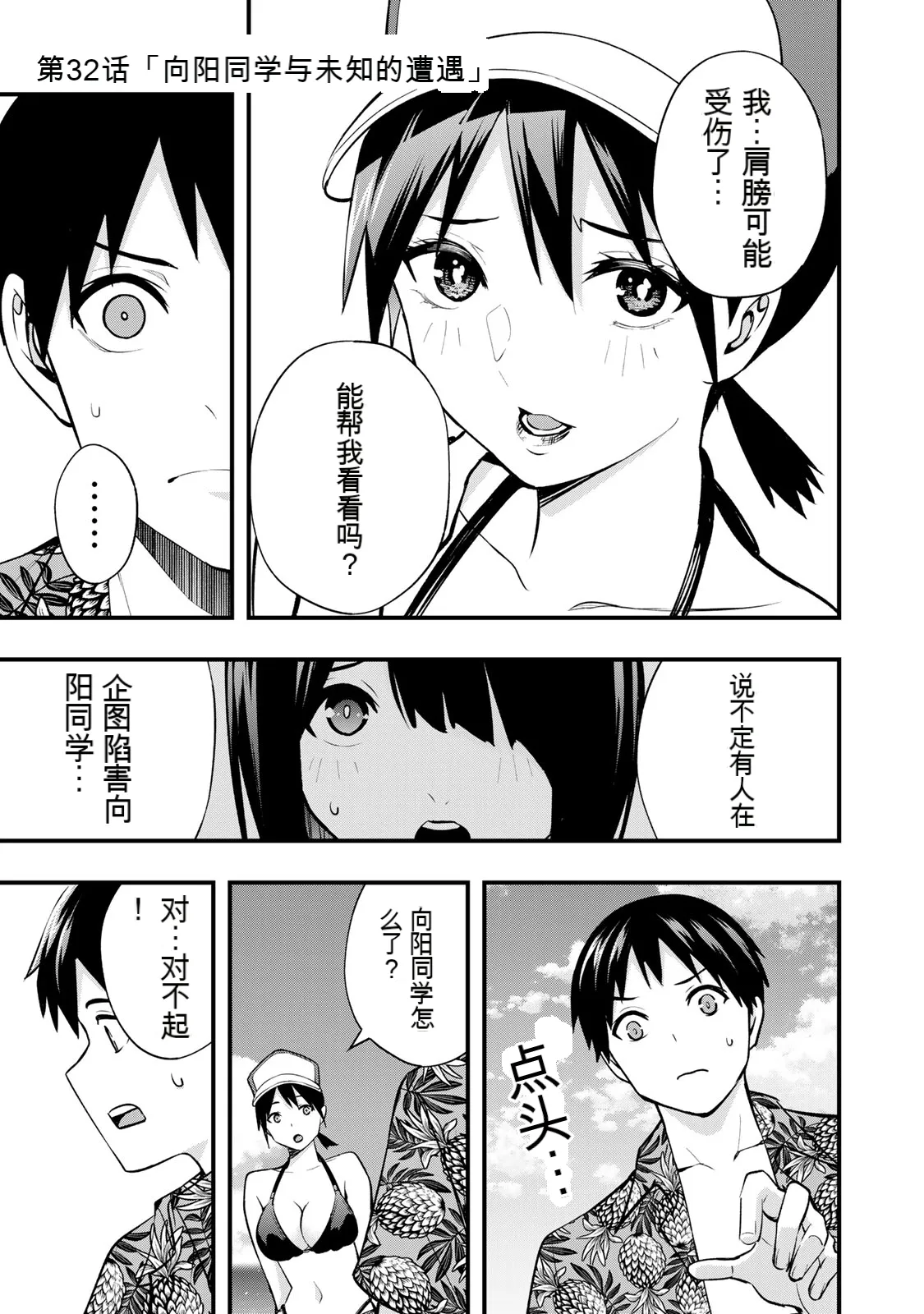 หน้า 112